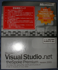 摜iVisual Studio)